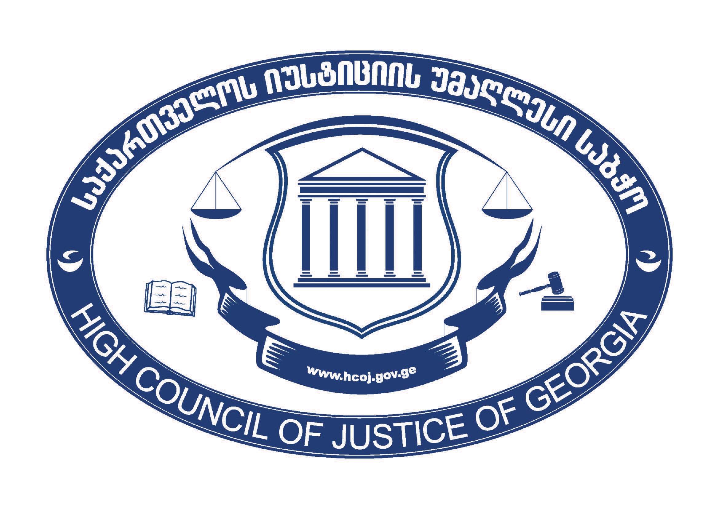 იუსტიციის უმაღლეს საბჭოში მოსამართლეთა ფიცის დადების ცერემონია გაიმართა